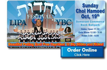 Chol Hamoed Achdus Concert Event